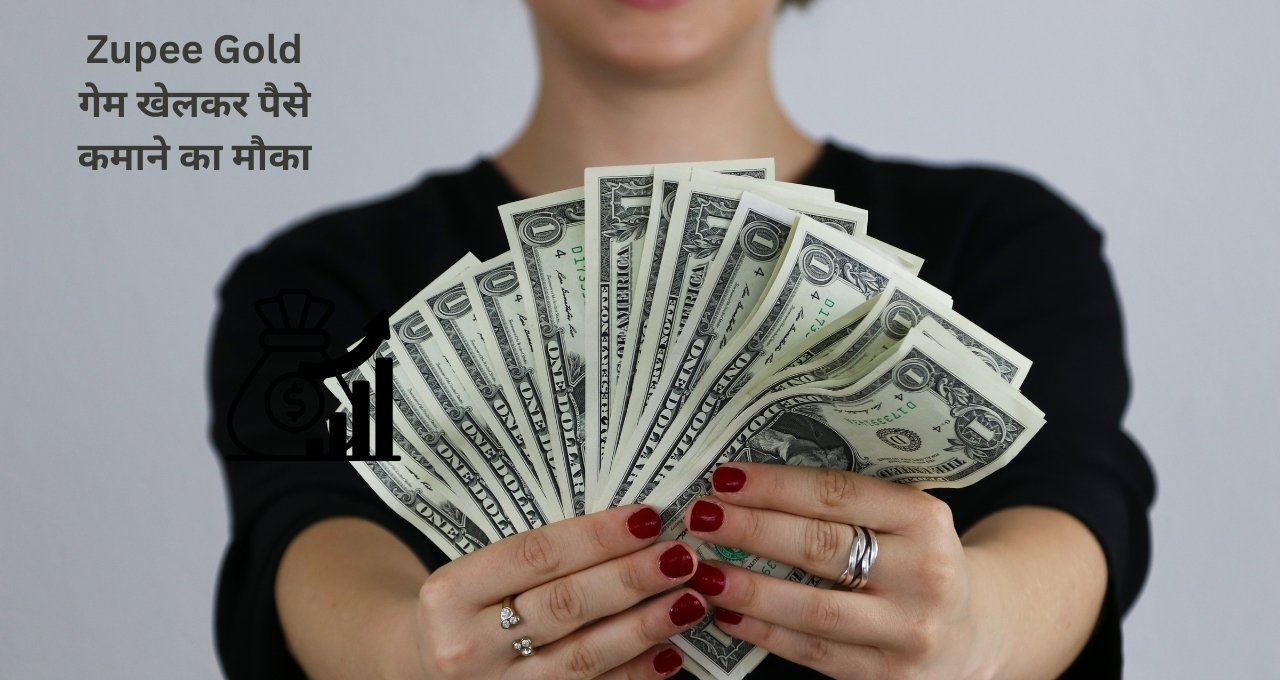 Online Paise Kaise Kamaye: बिना निवेश के रोज़ाना 1000 रुपये कमाने वाले ऐप्स, घर बैठे कमाई का शानदार मौका