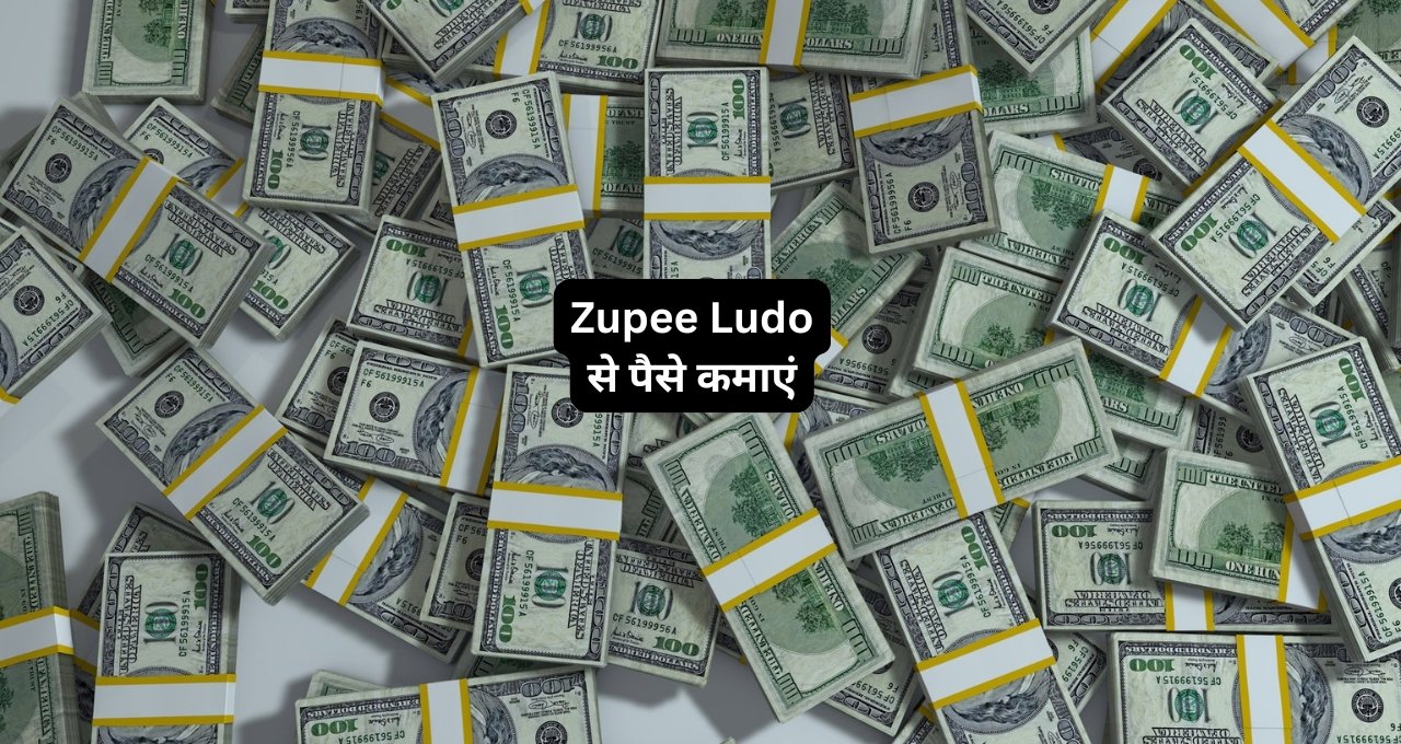 Online Game Se Paisa Kamaye: घर बैठे पैसे कमाने के आसान तरीके वो भी गेम खेलकर