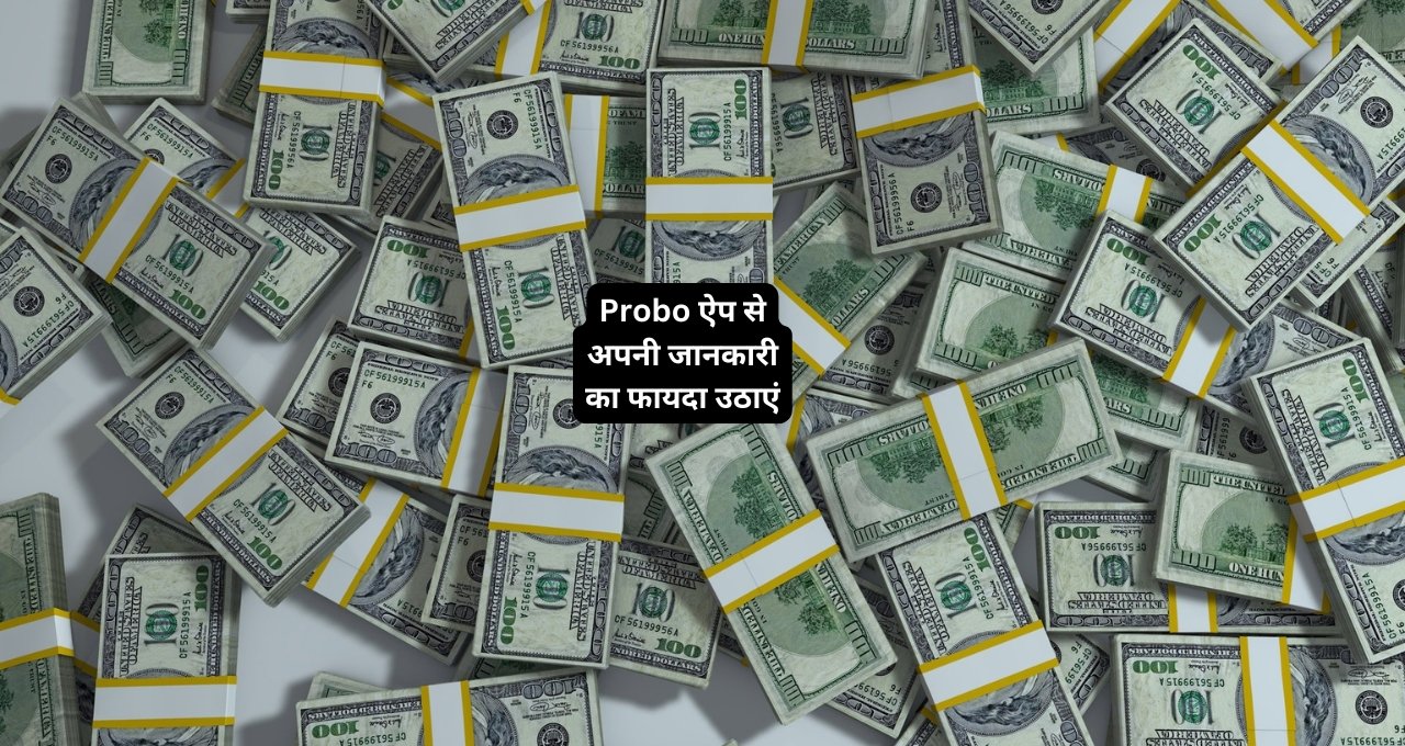 Real Paise Kamane Ke Tarike: ऐप्स से 2025 में घर बैठे कमाई के बेहतरीन तरीके
