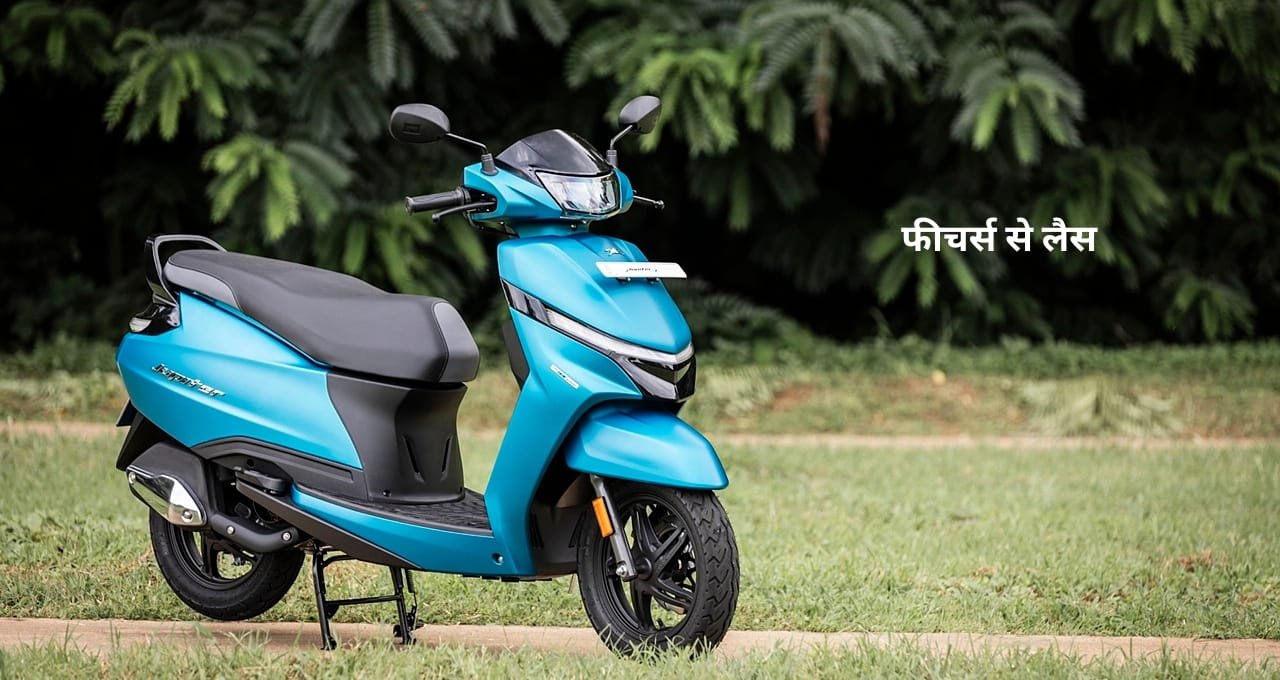 60 तक की माइलिज, और दमदार परफॉरमेंस वाली Jupiter 2025 आ गई,जाने प्राइस और फीचर्स