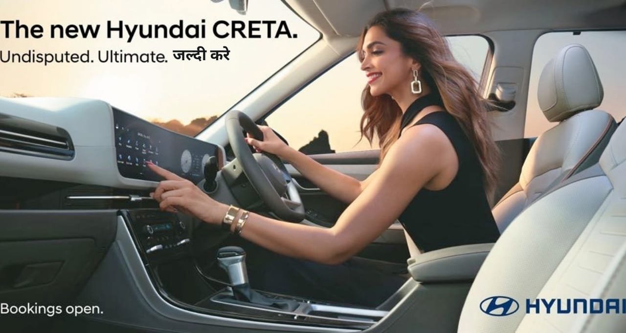 नए फीचर्स और शानदार लूक के साथ जल्दी ही अवतार लेने वाली है हुंडई की Hyundai Creta 2025
