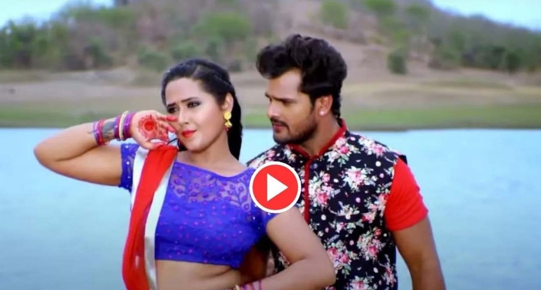 'बलमुआ हो तोहरे' पर Khesari Lal Yadav और Kajal का दिलकश रोमांस, यूट्यूब पर लाखों दिलों का जीत लिया है