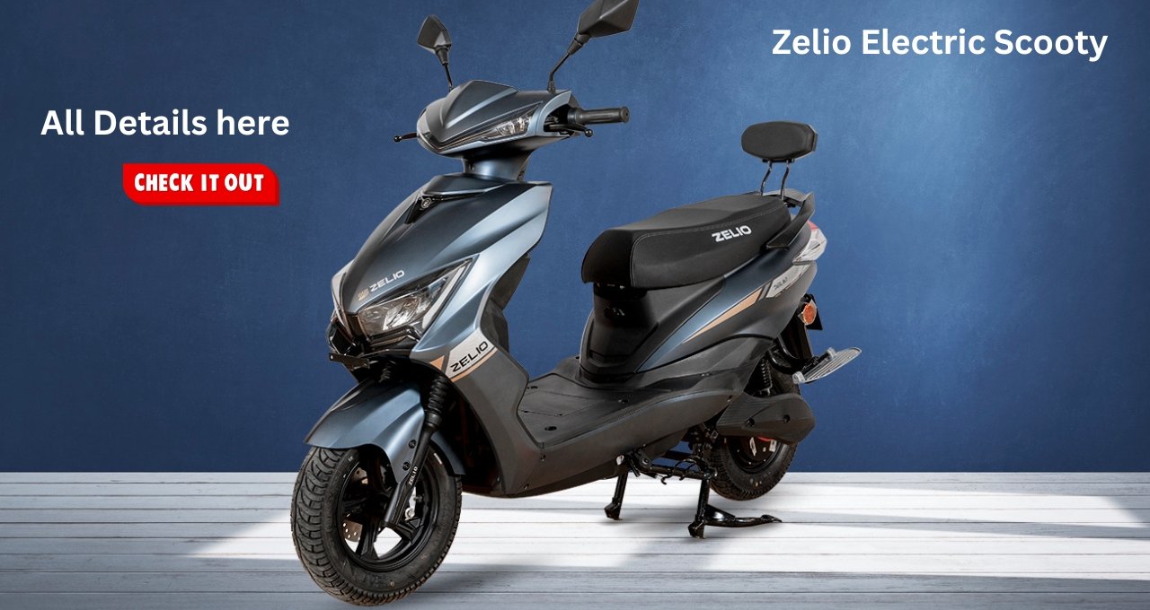 100 किलोमीटर की रेंज और मजबूत बॉडी फ्रेम वाली Zelio Electric Scooty आ गई धूम मचाने
