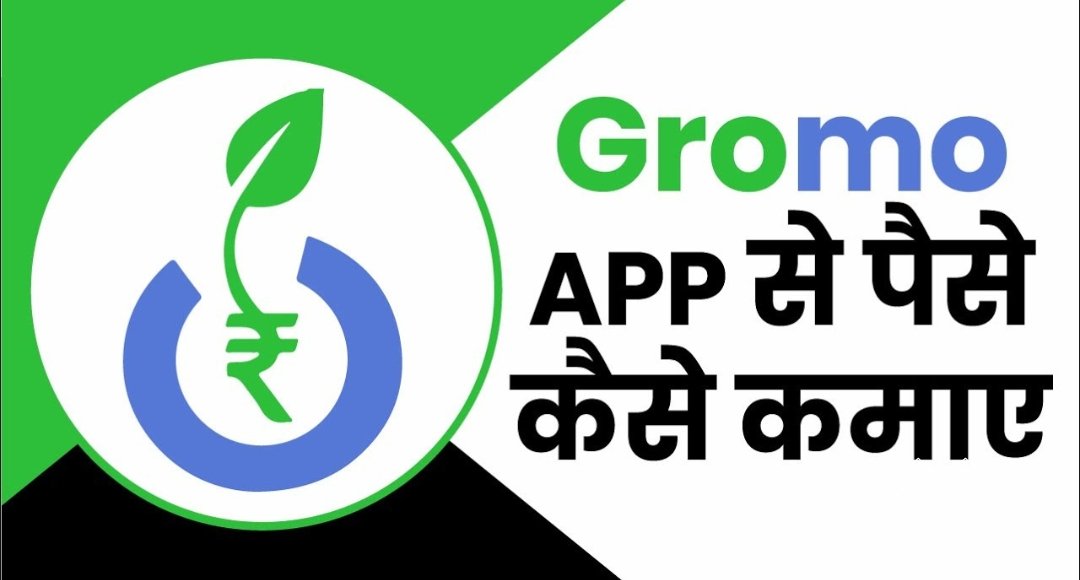 Paisa Kamane Wala Tarika 2025