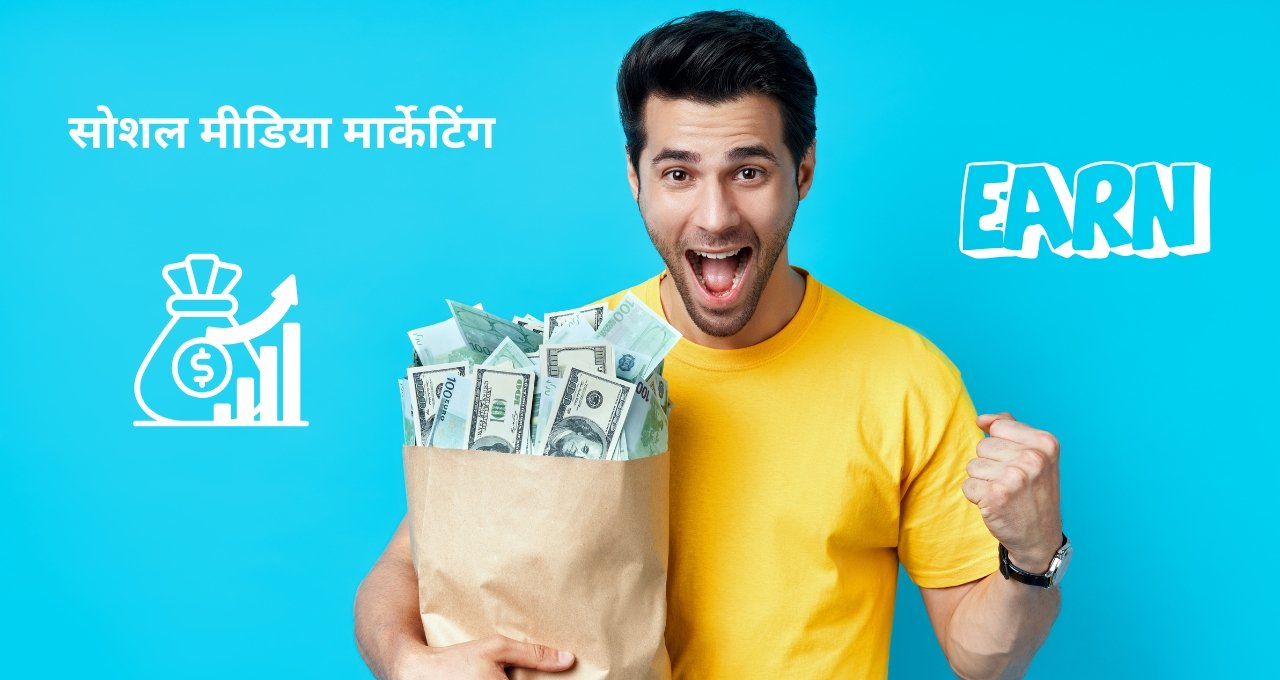 Work From Home: बिना पैसा लगाए इन 6 तरीकों से हो मालामाल घर बैठे, जाने कैसे 