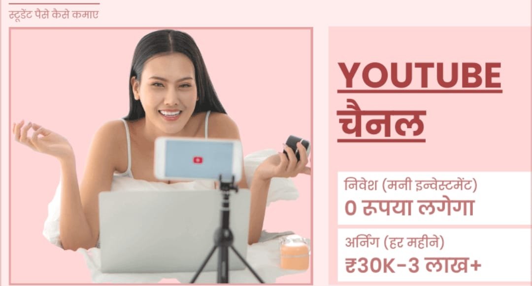 Online Income for Students 2025