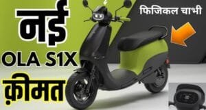 Ola Slx 2025