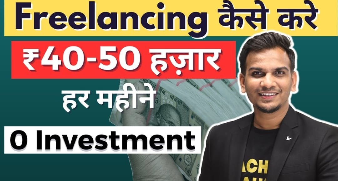 Daily ₹1000 Kaise Kamaye