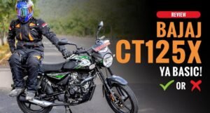 दमदार परफॉर्मेंस, स्टाइलिश लुक और एडवांस फीचर्स के साथ लॉन्च हुई Bajaj CT 125X