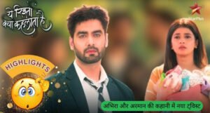 Yeh Rishta Kya Kehlata Hai