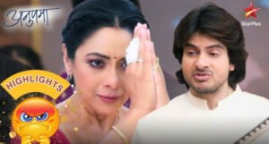 गिरगिट की तरह रंग बदलेगा पराग कोठारी, क्या Anupamaa माफ कर पाएगी प्रेम को