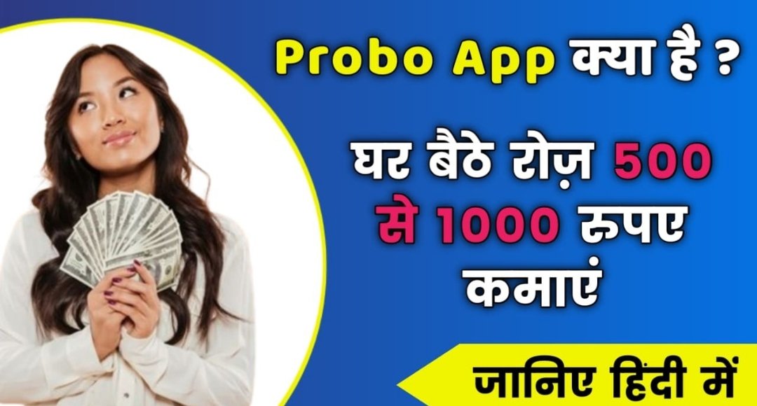 Online Paisa Kamane Wala Games