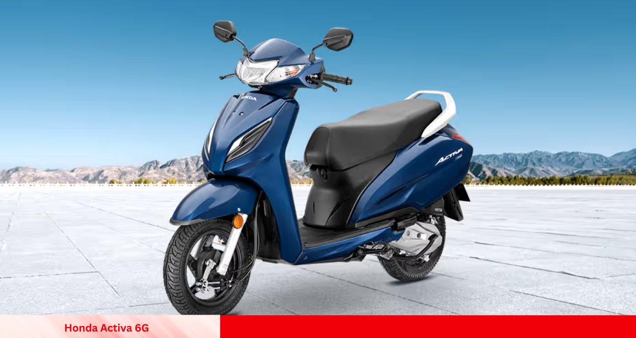सिर्फ ₹12,000 में ले जाएं Honda Activa 6G शानदार फीचर्स और जबरदस्त माइलेज के साथ