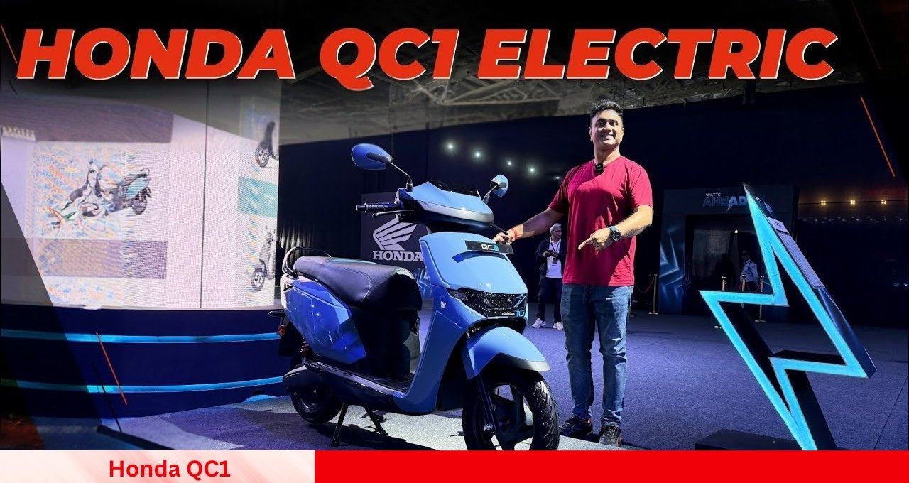 Honda QC1 शानदार रेंज और फीचर्स के साथ, बस ₹16,000 की डाउन पेमेंट में