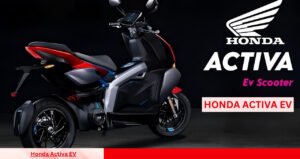 बजट कर लीजिए तैयार जल्द लॉन्च होगी 190KM रेंज वाली Honda Activa EV जानें कीमत और फीचर्स