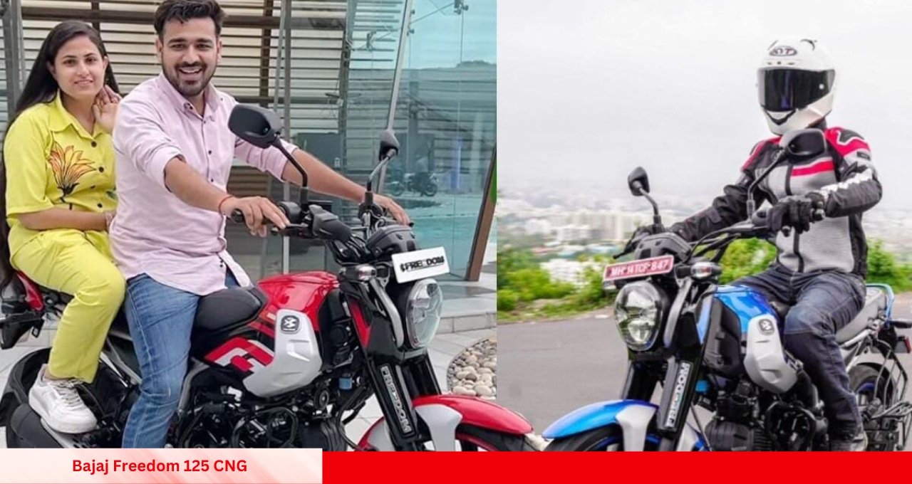 सिर्फ ₹10,000 की डाउन पेमेंट में ले जाएं Bajaj Freedom 125 CNG जबरदस्त माइलेज और दमदार परफॉर्मेंस