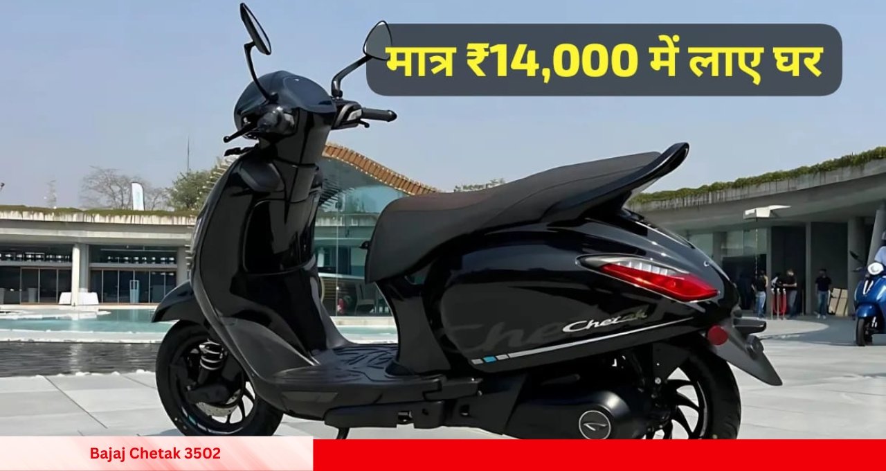 Bajaj Chetak 3502