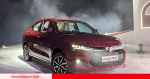 आपके परिवार के लिए एक शानदार सेडान Maruti Swift Dzire 2025, जाने फीचर्स और प्राइस