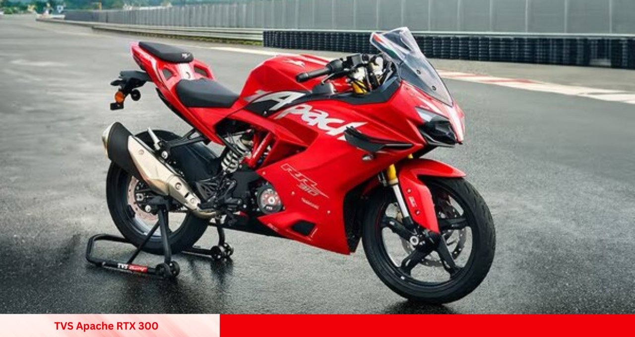 TVS Apache RTX 300 दमदार 299cc इंजन के साथ स्पोर्ट्स बाइक की नई पहचान