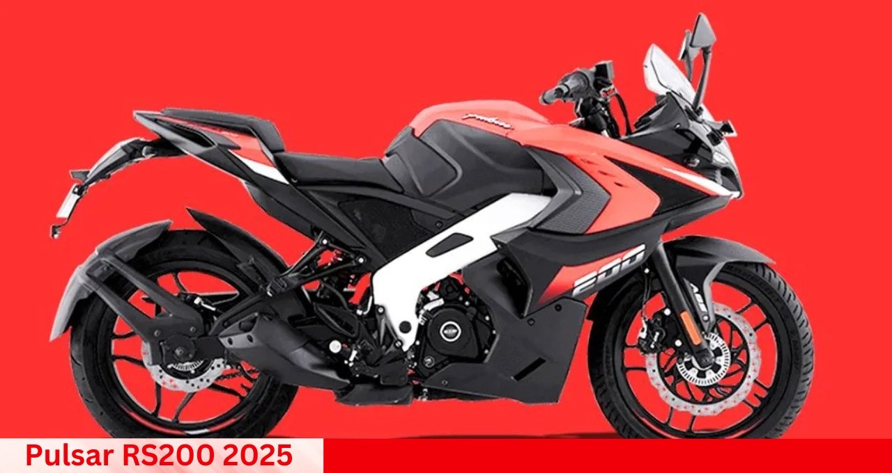दिल जीतने आ गई नई Bajaj Pulsar RS200 2025 सस्ती कीमत में जबरदस्त परफॉर्मेंस