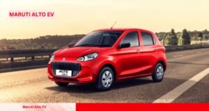 350KM रेंज और दमदार फीचर्स के साथ आ रही है Maruti Alto EV