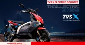 TVS X Electric Scooter: 140KM की जबरदस्त रेंज और कम डाउन पेमेंट पर आपका अपना स्कूटर