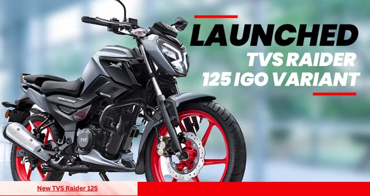 2025 मॉडल New TVS Raider 125 दमदार लुक और शानदार परफॉर्मेंस वाली किफायती बाइक
