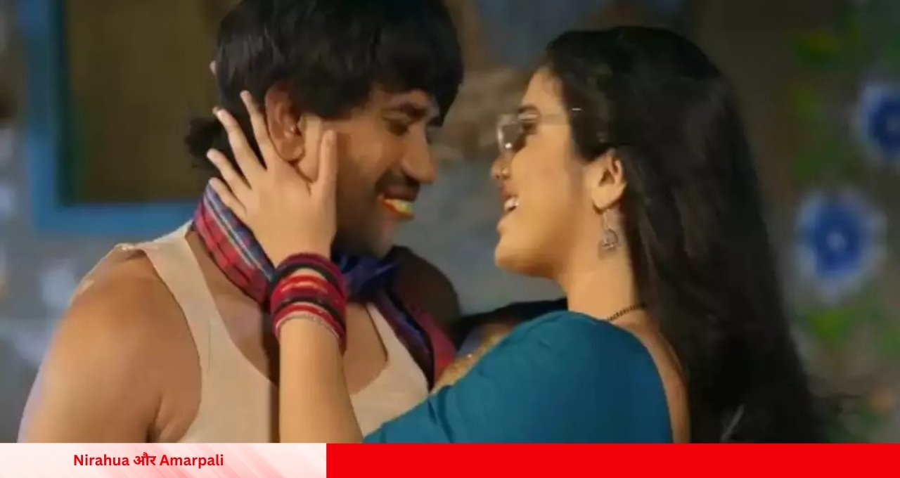 "बलमुआ के हिपिया" गाने में Nirahua और Amarpali की धमाकेदार केमिस्ट्री, वीडियो हुआ वायरल!