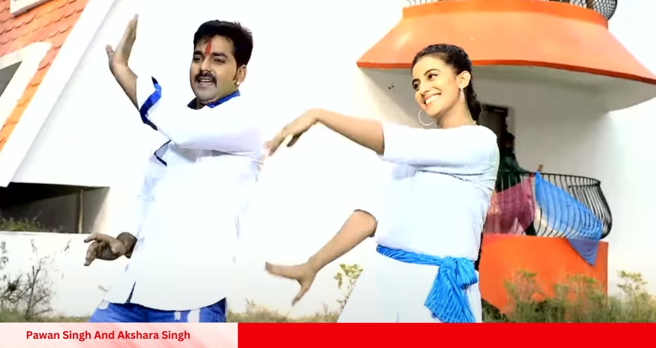 Pawan Singh और Akshara Singh का जबरदस्त होली रोमांस ‘भीतर के तीतर रंगब’ गाने ने मचाया धमाल