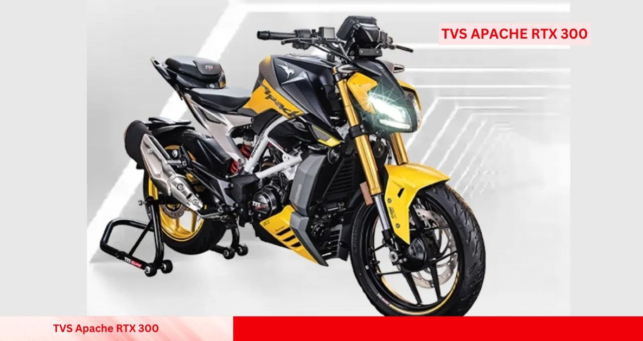 TVS Apache RTX 300 दमदार 299cc इंजन के साथ स्पोर्ट्स बाइक की नई पहचान