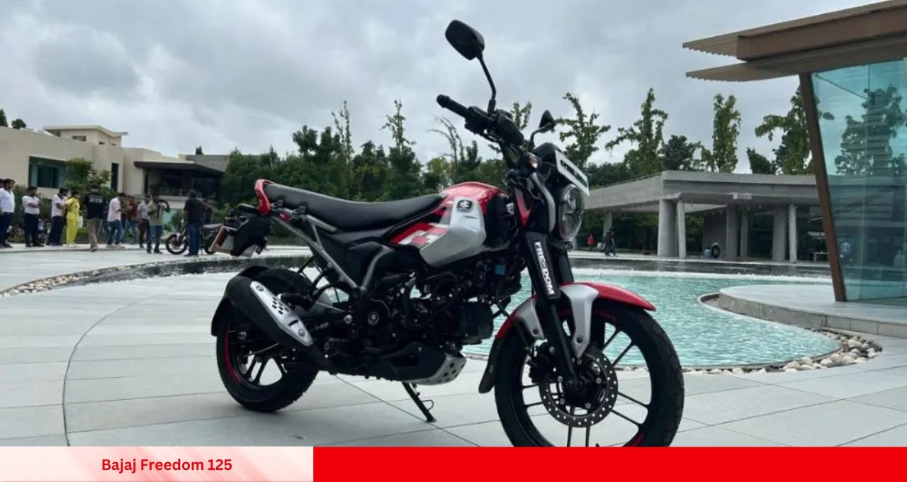 Bajaj Freedom 125: भारत की पहली CNG बाइक पर मिल रहा जबरदस्त डिस्काउंट