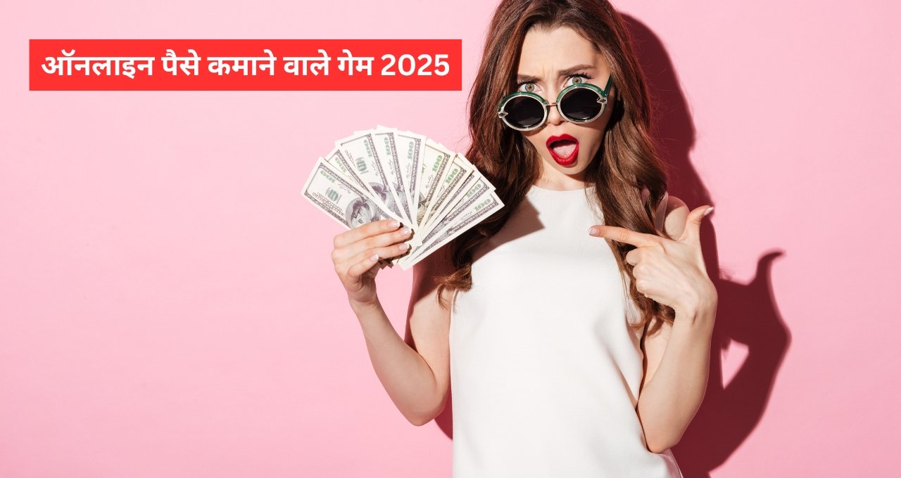 Real Paise Kaise Kamaye: घर बैठें जॉब करके 10000रु हर महीने कमाए, जानिए कैसे