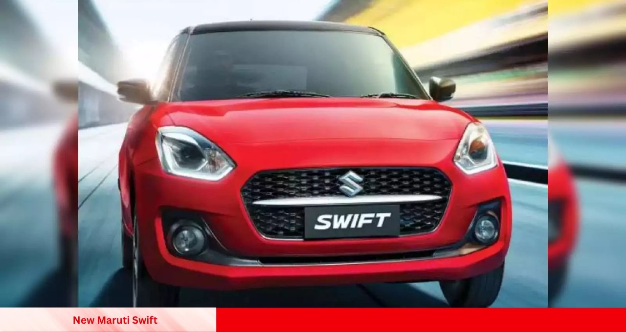 Maruti ने फिर मचाया धमाल बेहद किफायती दाम में लॉन्च हुई 2025 मॉडल New Maruti Swift