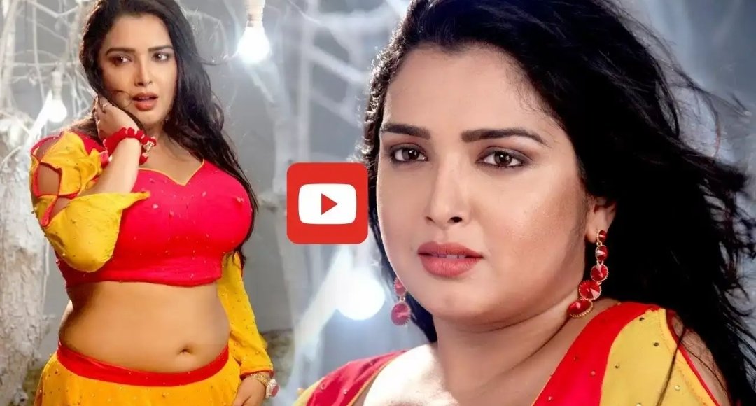 Amrapali Dubey का बोल्ड अंदाज बड़ा चुनचुनाता गाने में लगाए जबरदस्त ठुमके