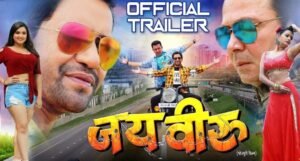 Amrapali Dubey और Nirhua का धमाकेदार डांस वीडियो वायरल फैंस बार बार देख रहे