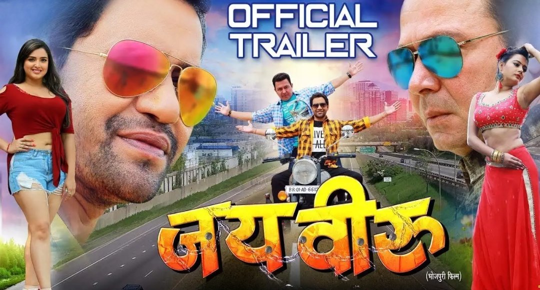 Amrapali Dubey और Nirhua का धमाकेदार डांस वीडियो वायरल फैंस बार बार देख रहे