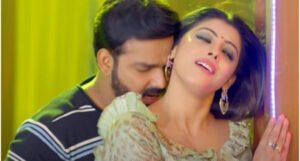 Pawan Singh और Sanchita का तूफानी रोमांस वीडियो देख फैंस हुए दीवाने