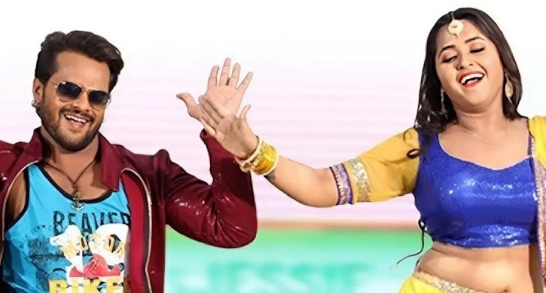 Khesari Lal Yadav और Kajal Raghwani का गाना लोन लेके कईली बानी यूट्यूब पर मचा रहा धमाल 1.6 मिलियन से ज्यादा बार देखा गया