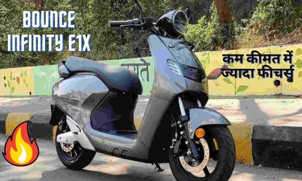 अब सिर्फ ₹55,000 में घर लाएं Bounce Infinity EIX दमदार रेंज और जबरदस्त फीचर्स के साथ