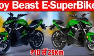 Joy e-bike Beast: 110KM की शानदार रेंज और स्पोर्टी लुक के साथ, कीमत भी बेहद किफायती