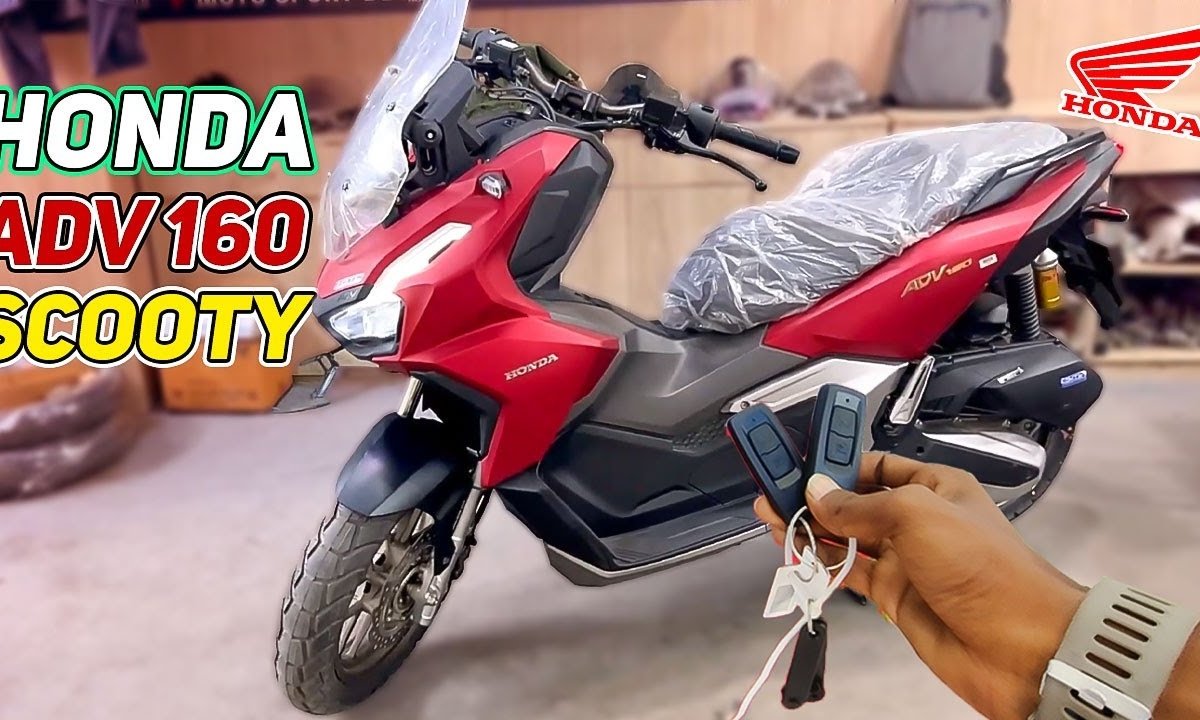 Honda ADV 160 दमदार लुक और फीचर्स के साथ भारत में धमाका करने आ रहा नया स्कूटर