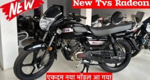 70KM की जबरदस्त माइलेज वाली TVS Radeon 2025 स्टाइल परफॉर्मेंस और किफायती कीमत में बेस्ट