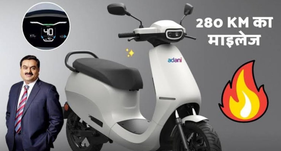 Adani Green Electric Scooter दमदार बैटरी, 300KM रेंज और जबरदस्त फीचर्स