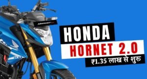 TVS और Hero को टक्कर देने आ गई Honda Hornet 2.0 दमदार लुक और शानदार माइलेज के साथ