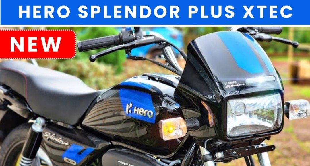 New Hero Splendor 135 दमदार इंजन और शानदार फीचर्स के साथ जल्द होगी लॉन्च!