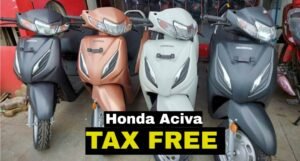 ₹10,000 की बचत अब बिना टैक्स के खरीदें Honda Activa पूरी जानकारी यहां पढ़ें