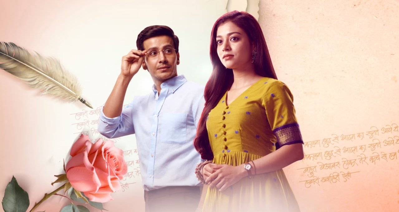 Ghum Hai Kisikey Pyaar Meiin: तेजू के लिए नील का प्यार, लेकिन क्या चव्हाण परिवार देगा साथ