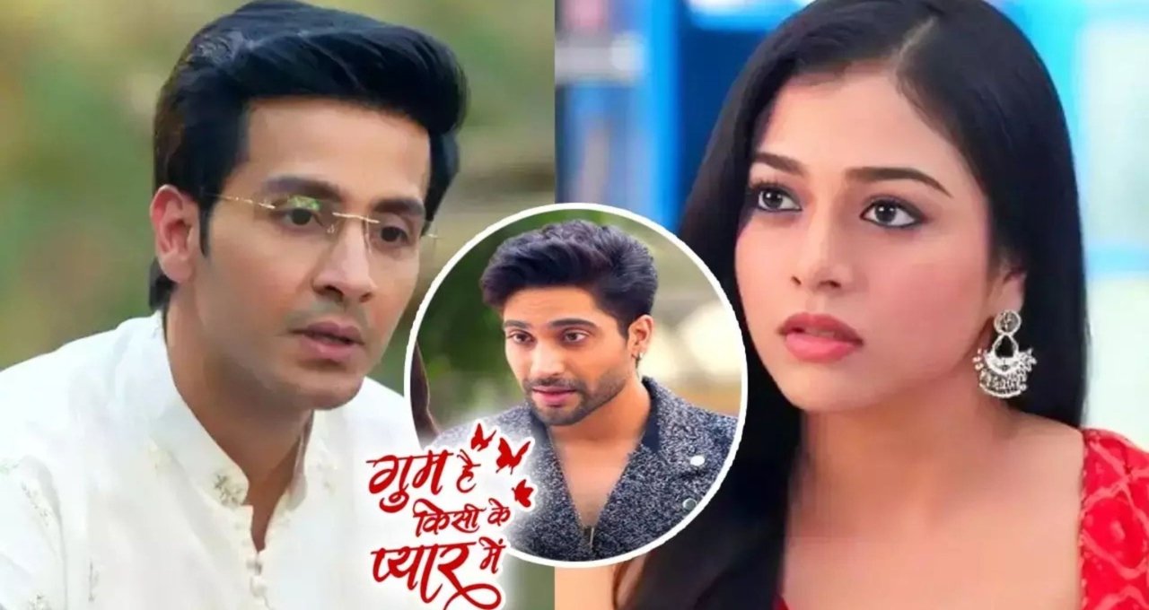 Ghum Hain Kisikey Pyaar Meiin क्या नील और तेजस्विनी का प्यार जीत पाएगा परिवार की नाराजगी