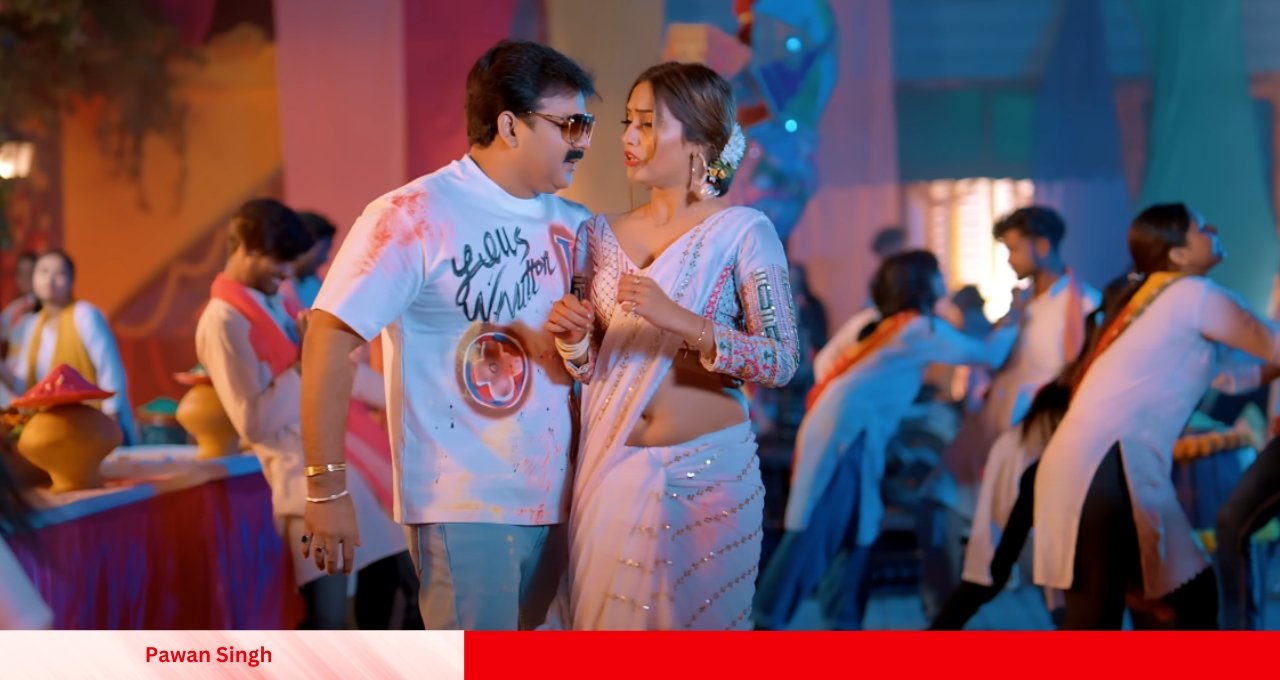 Pawan Singh का धमाकेदार होली गाना 'सलवरवा लाले लाल' रोमांस और मस्ती का जबरदस्त तड़का
