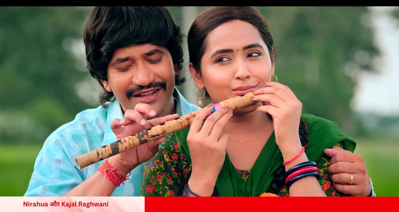 Nirahua और Kajal Raghwani का खेतों में रोमांस, ‘रह‍िया धीरे-धीरे’ गाने ने मचाया धमाल